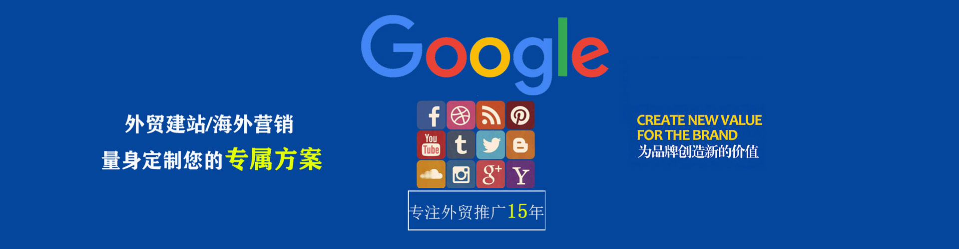 瑞金竞价开户推广