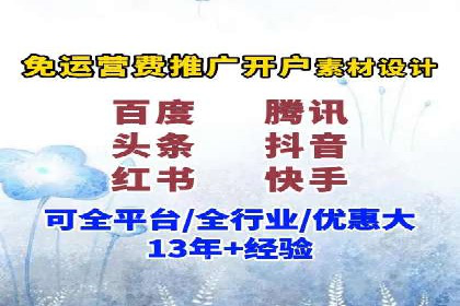 提升广告效果：SEM开户的实战案例